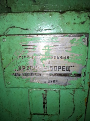 Плоскошлифовальный станок 3е711аф11