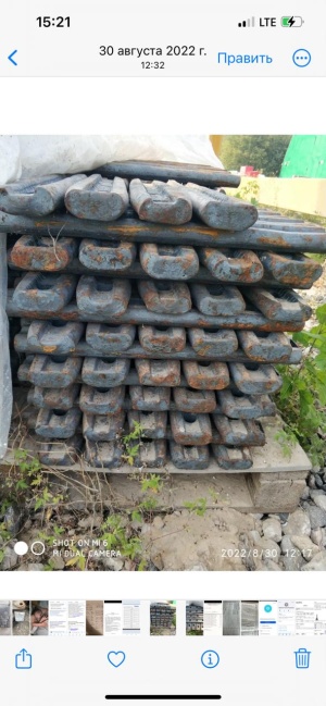 накладка Р-24; Р-33; Р-43