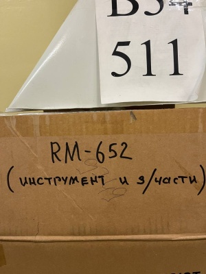 Установка скрайбирования печатных плат HML RM-652