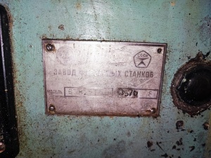 Горизонтально-фрезерный станок 6т82-1 (2352)