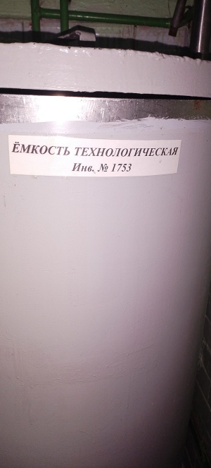 Емкость из нержавеющей стали 32ДАЛ (ГВЗ)