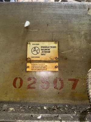 Вертикально-фрезерный станок вм127м ремцех хор сост