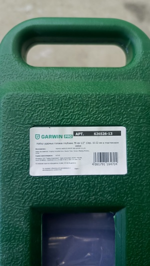 новое оборудование