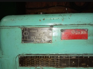 Токарно-винторезный станок 1К62