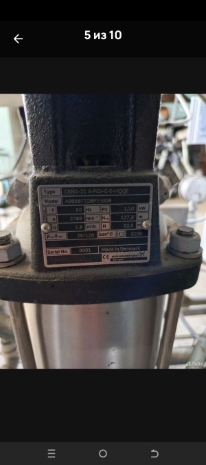 Система обратного осмоса новая 2000л