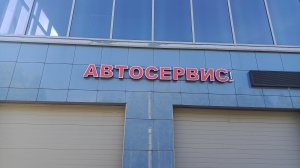 новое оборудование