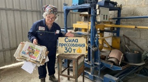 Пресс (пгп-30муш)