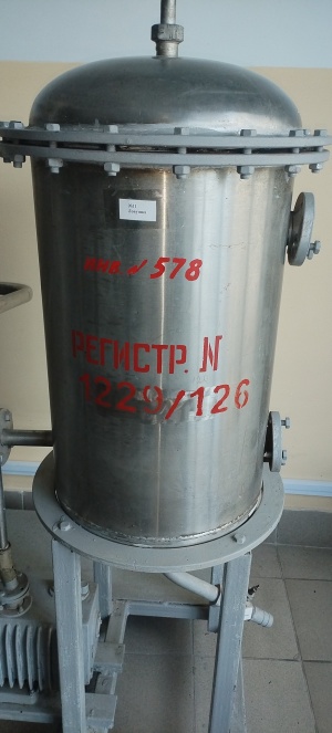 Аппарат вакуумный для ароматизации спиртов Ш3-ВПВ-1 (ГВЗ)