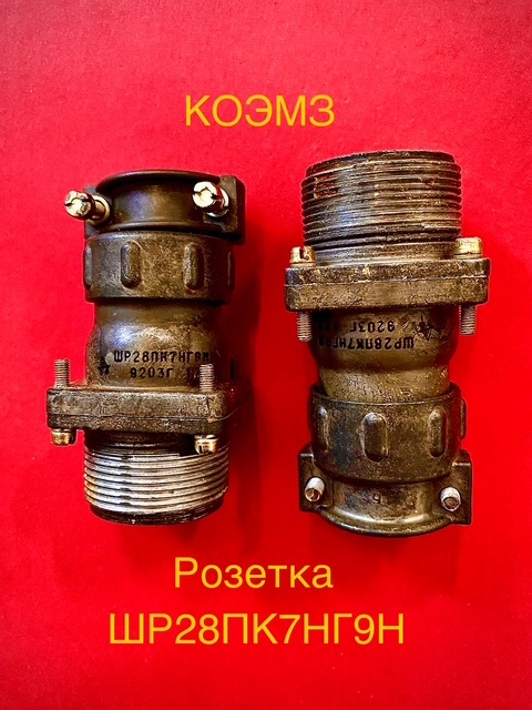 ШР28ПК7НГ9Н розетка приборная