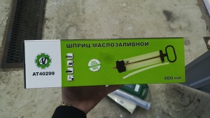 новое оборудование