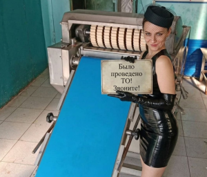 Машина снятия шкур