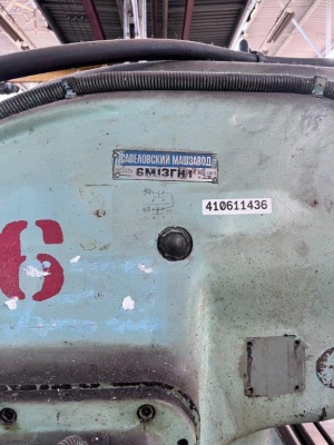 вертикально фрезерные станки 6М13ГН-1 с ЧПУ - 4шт