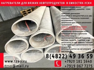 Подкосы ЖБИ