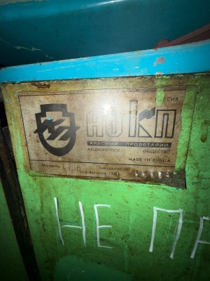 Токарно-винторезный станок МК6756 (2565)