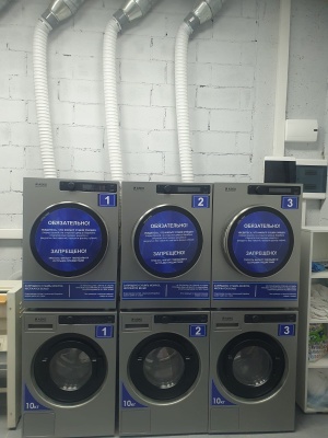 Стиральные машинки, сушки и гладильный станок