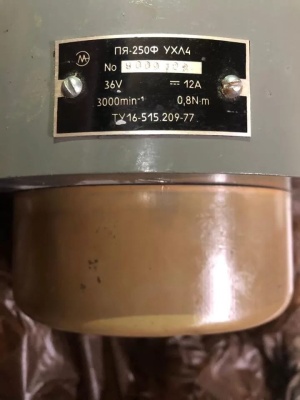 Двигатель постоянного тока ПЯ-250Ф УХЛ4