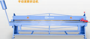 HAND FOLDING MACHINE (Ручная листогибочная машина) серии WSC