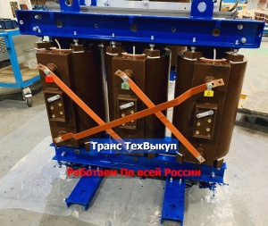 Скупка Трансформаторов ТМ, ТМГ, ТМГСУ, ТСЗ, ТСЗЛ, ТСЛ, ТМЗ