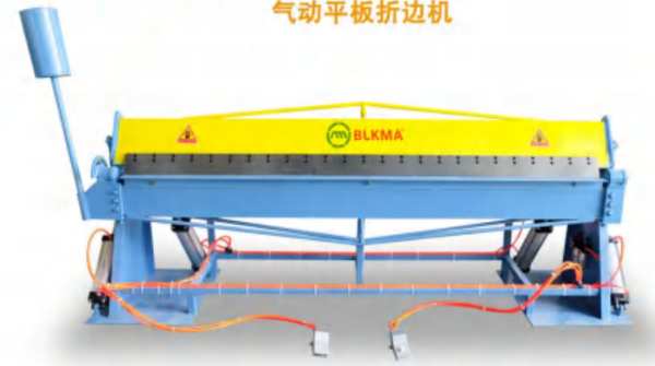 PNEUMATIC FOLDING MACHINE (Пневматическая листогибочная машина) серия QW