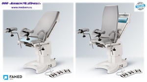 Кресло гинекологическое / урологическое FG-04, Famed Zywiec, Польша – функциональное эргономичное электроприводное