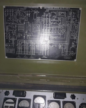 Генератор синхронный 3 фазного тока пс 93-4 м