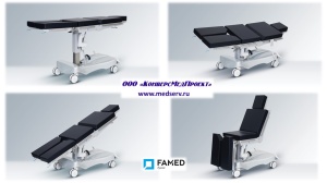 Операционный стол с электроприводом SU-14, Famed Zywiec, Польша, – функциональность и качество по экономичной цене