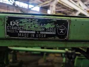 Токарно-револьверный станок автомат 1Е140 (2262)