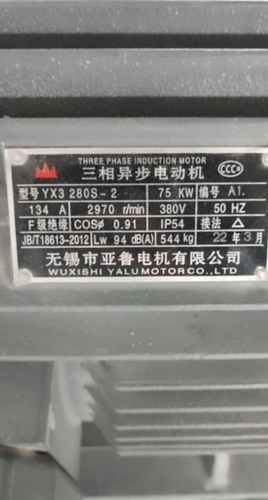 Ножевая мельница для пвх