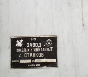 Вертикально-фрезерный станок с УЦИ 6560Ф1