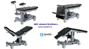 Операционный стол с электроприводом SU-14, Famed Zywiec, Польша, – функциональность и качество по экономичной цене