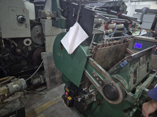 Тигель с тиснением TYMB-750