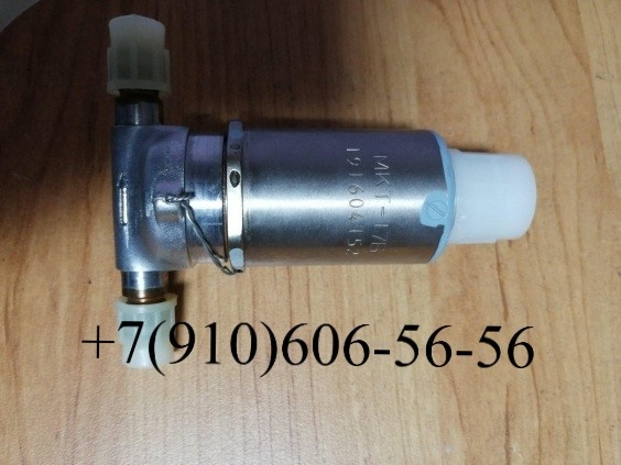 МКТ-157-1, МКТ-361А, ЭМТ-230, ЭМТ-123, МКТ-17Б