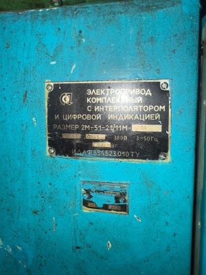 Токарно-винторезный станок МК6756 (2565)