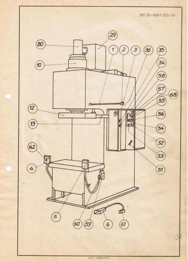 Пресс гидравлический PYE
