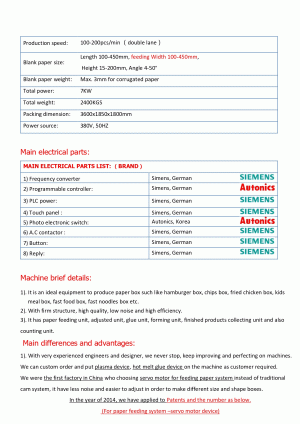 Аппарат для изготовления картонной упаковки BJ-DB 2 линии (ланчбоксы,бургербоксы,для картофеля фри и др)