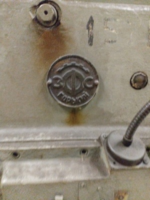 В наличии Гильотина НГ20,Фрезерный станок 6Р821;Расточной станок ТРХ6111/С