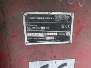 Комбайн уборки зерна рсм vector 410