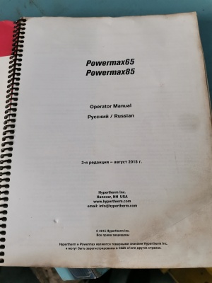 Плазменная установка Hypertherm powermax65