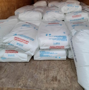 Полипропилен PP I013 GP/5, ПП 8300G, PP Бален 02015. Блоксополимер, блочный. Распродажа склада