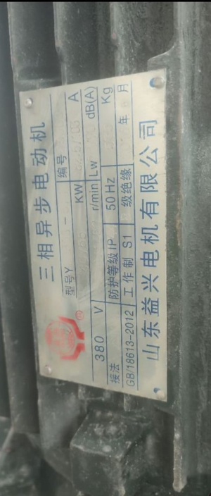 Двухстадийный смеситель пвх SRL-Z