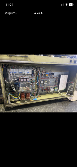 термопласт Куаси