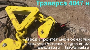 Подкосы ЖБИ