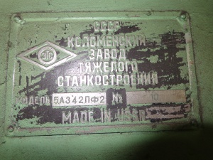 Зубофрезерный станок с ЧПУ 5А342ПФ2