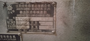 экструзионное оборудование