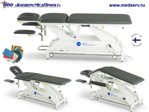 Стол массажный Delta Professional DP5 с электроприводом, Lojer, Финляндия