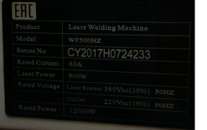 Станок лазерной сварки TST-W500L