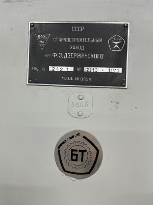 Координатно-расточной станок 2421