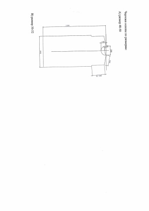 Оборудование для производства халатов из нетканых материалов