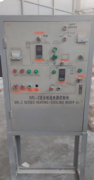 Двухстадийный смеситель пвх SRL-Z