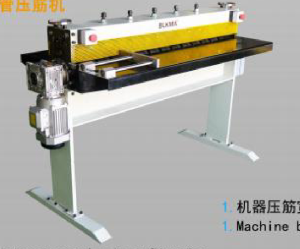 DUCT BEADING PROFILING MACHINE (Машина для нанесения жёсткостных рёбер на воздуховоды)